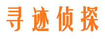 新浦市婚外情调查